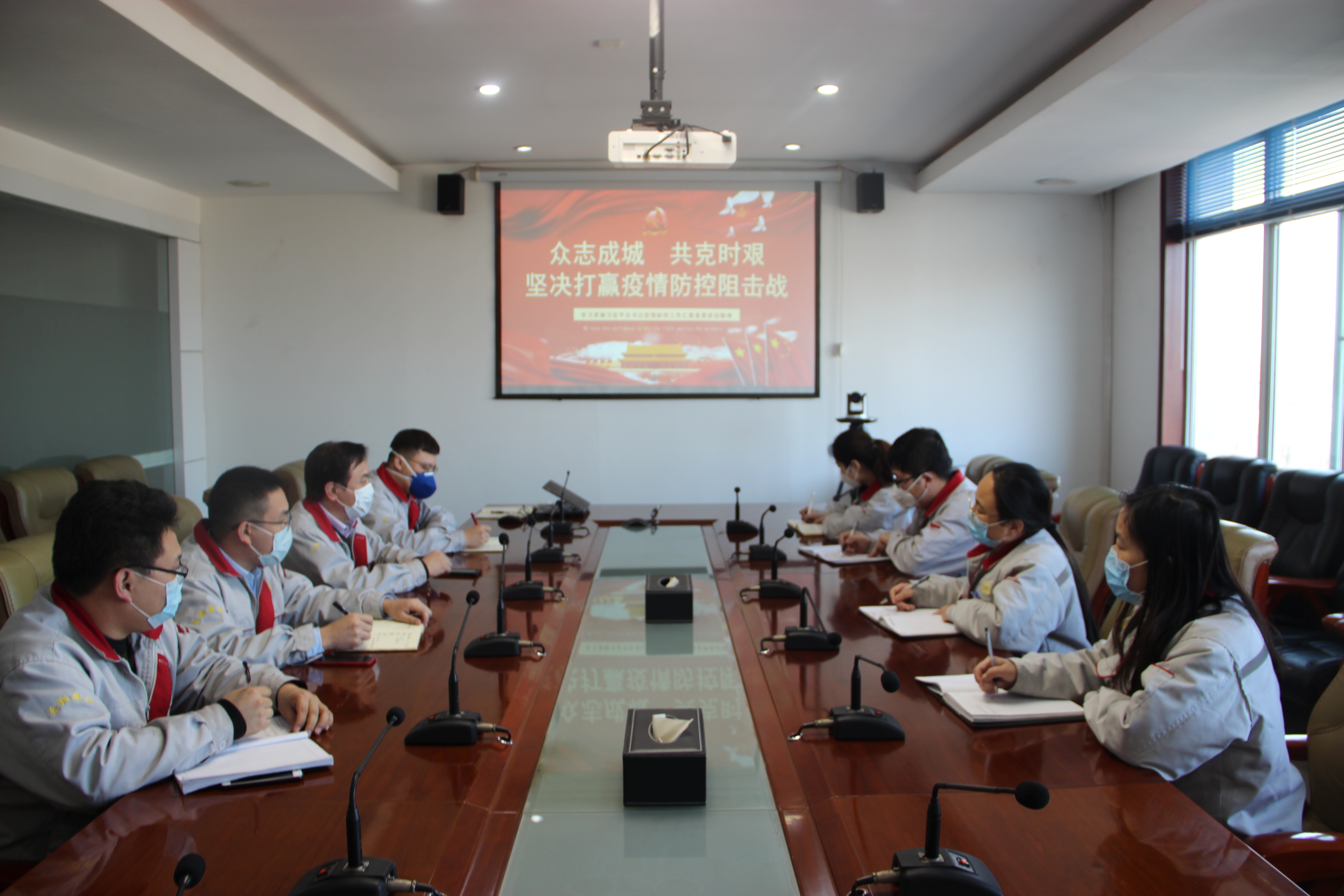 落實(shí)總裁疫情防控指示，監(jiān)察中心在行動(dòng)！